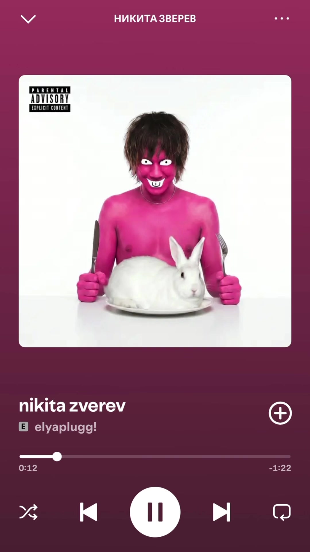 @зверев