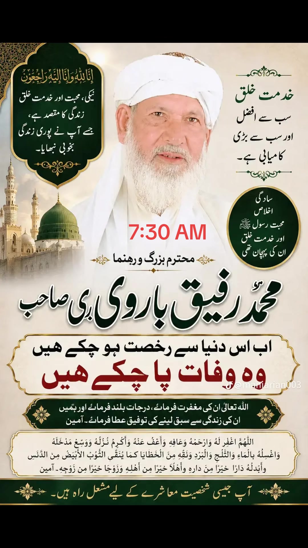 @waqar5730
