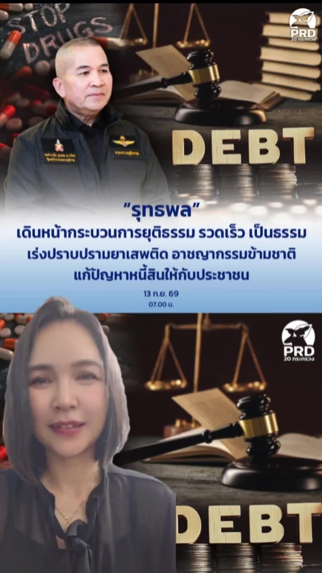 @หยิกแกมหยอก