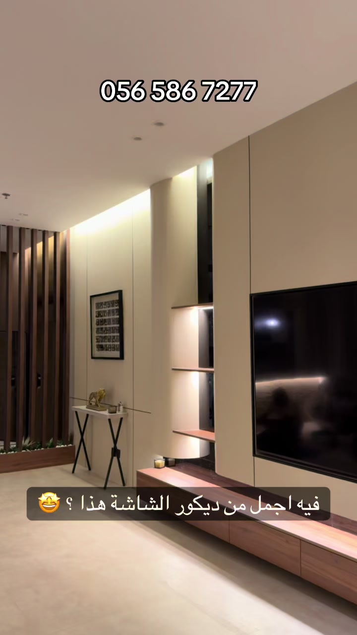 @أبعاد للديكور | تصميم وتنفيذ