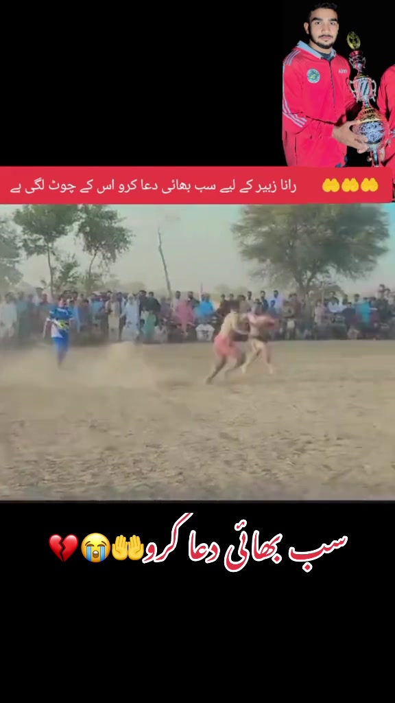 @Zubair 55