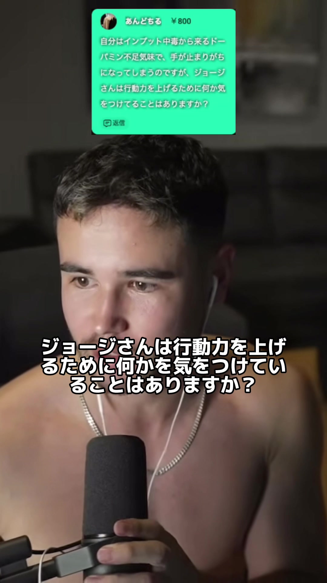 @ジョージの危機感持てって［メンズコーチ-ジョージ切り抜き］
