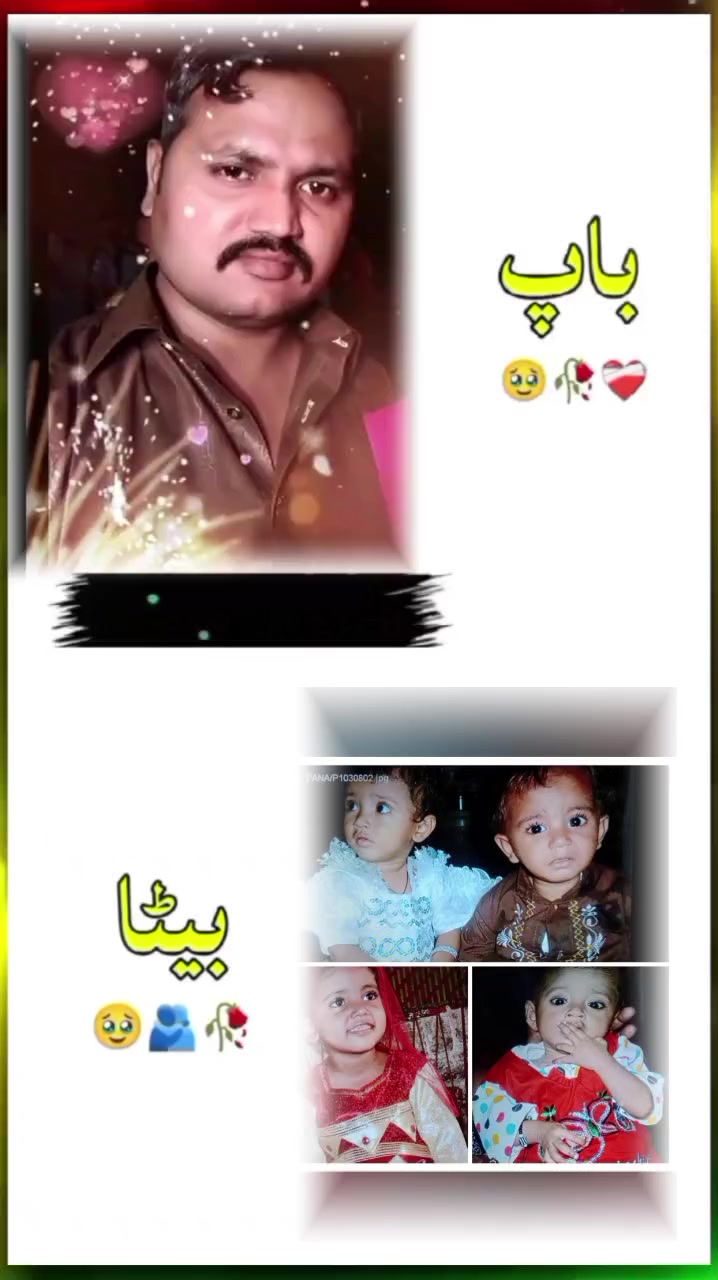 @Waseem baii 12