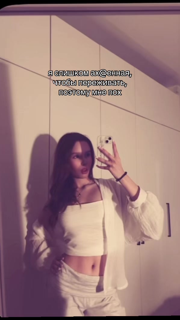 @сонечк🤍