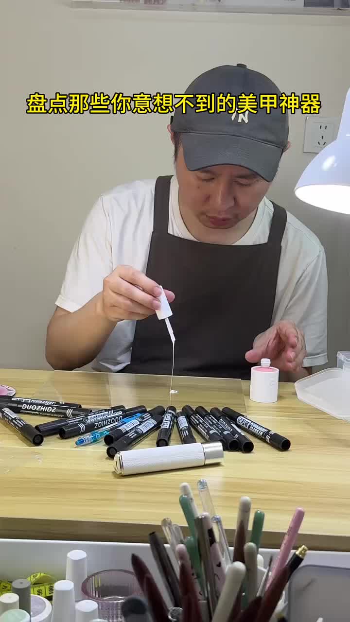 @穿戴甲