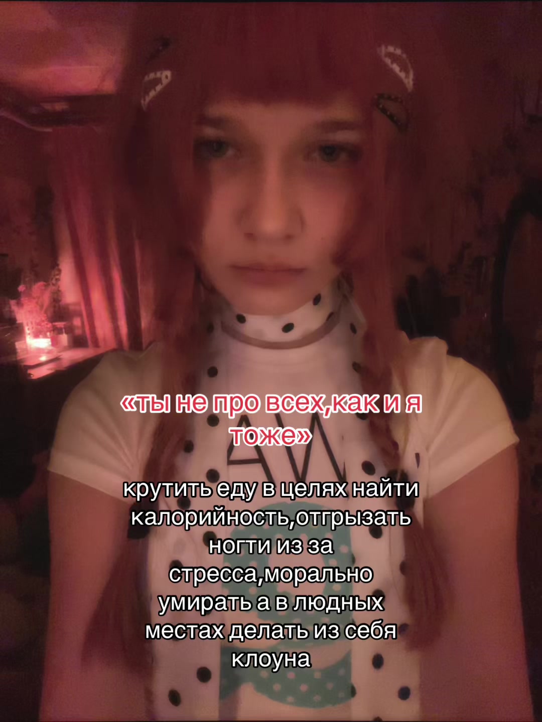 @чмоня