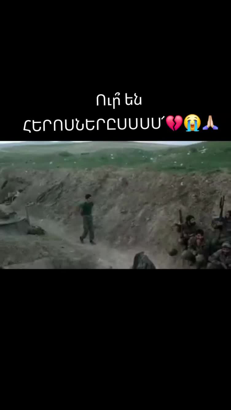@🥺Փնտրում եմ Հարազատներիս😔
