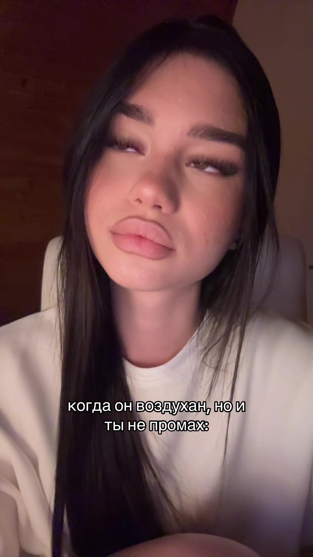 @аля