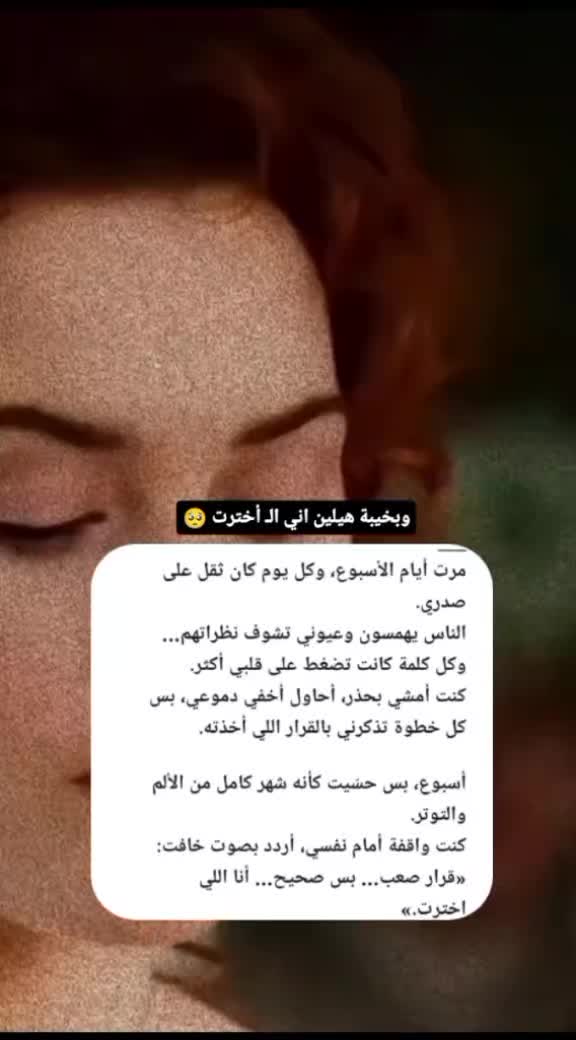 @أفاطم