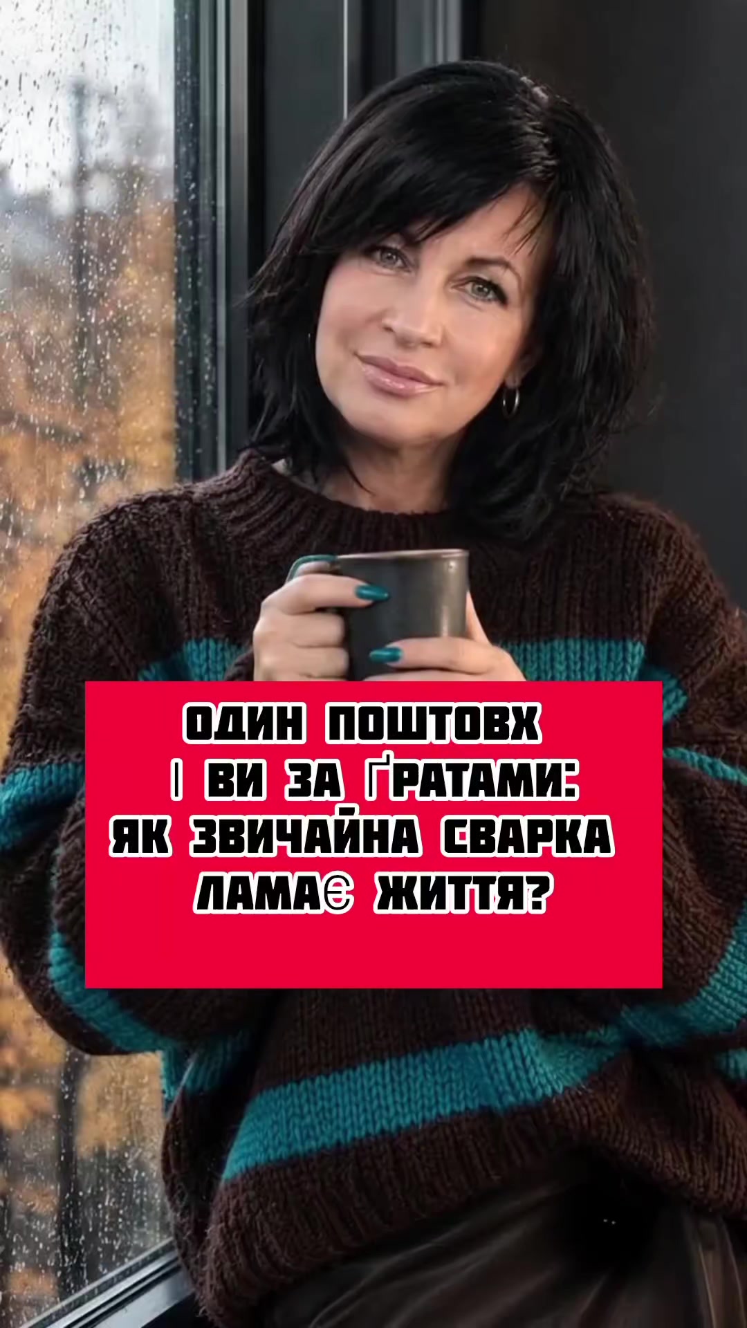 @Адвокат Tanja Sinzowa