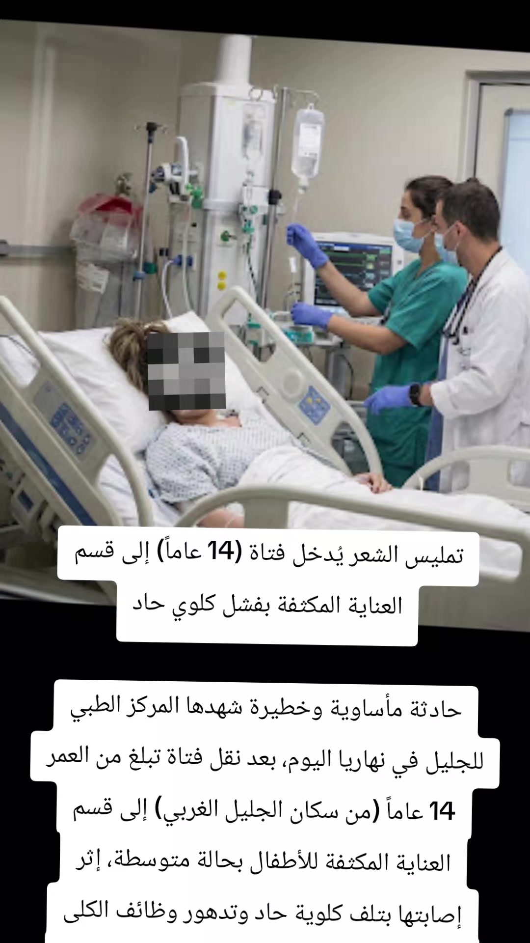 @عرب 48 أول بأول mix