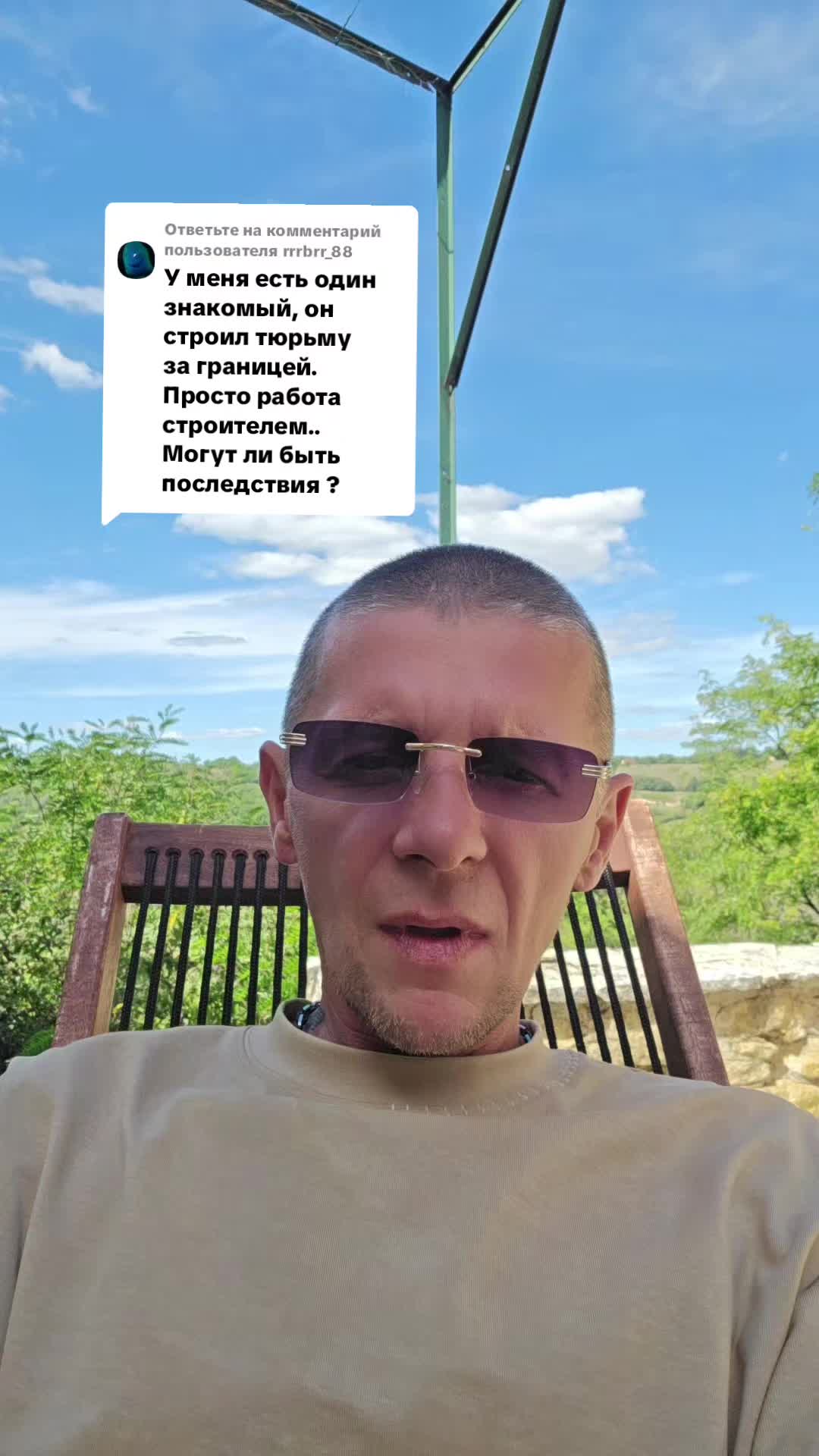 @Вова "Львовский"