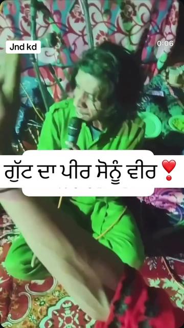 @ਜਿੰਦ ਕੱਢ❣️