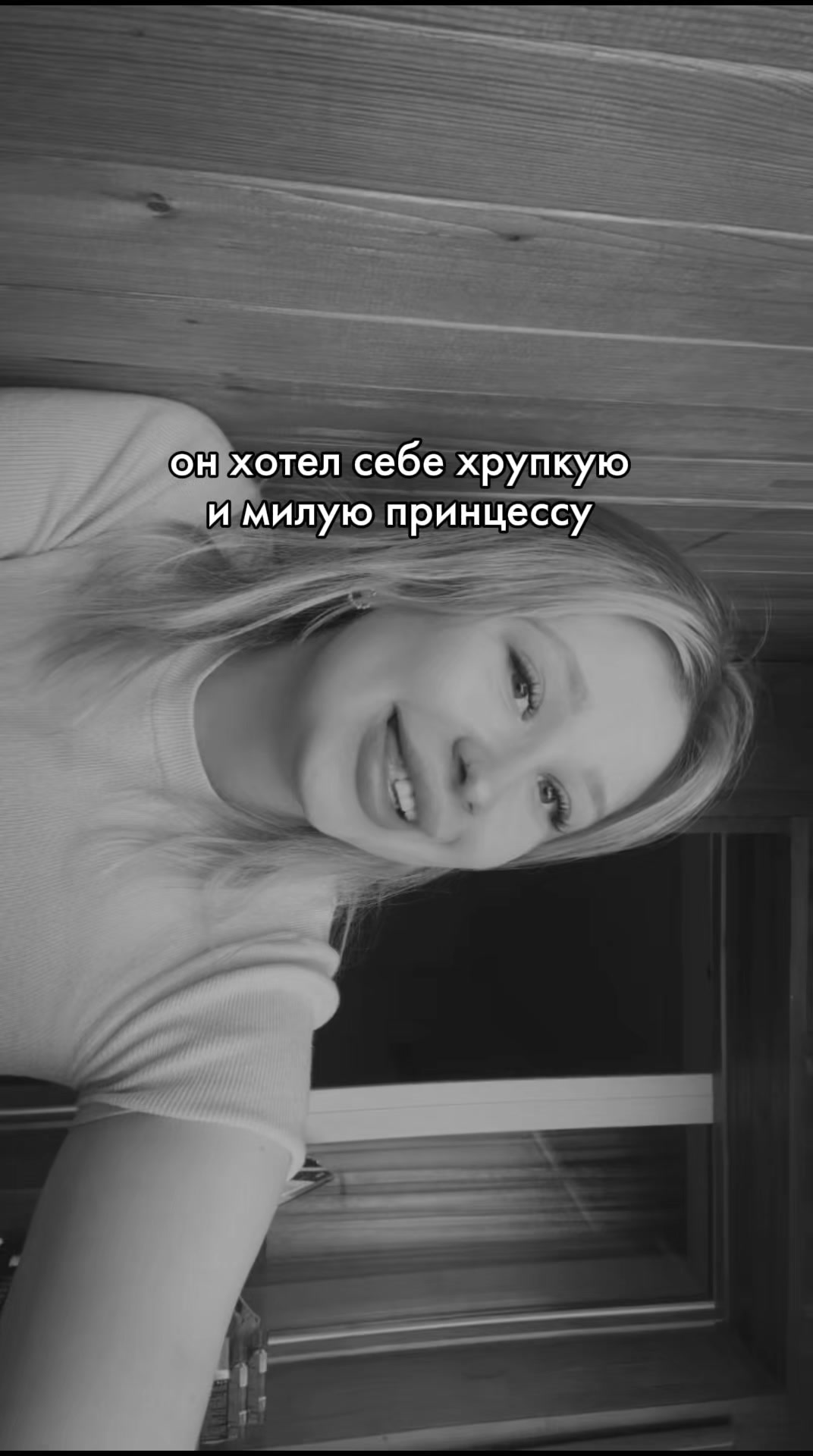 @sofia_sever616🖤