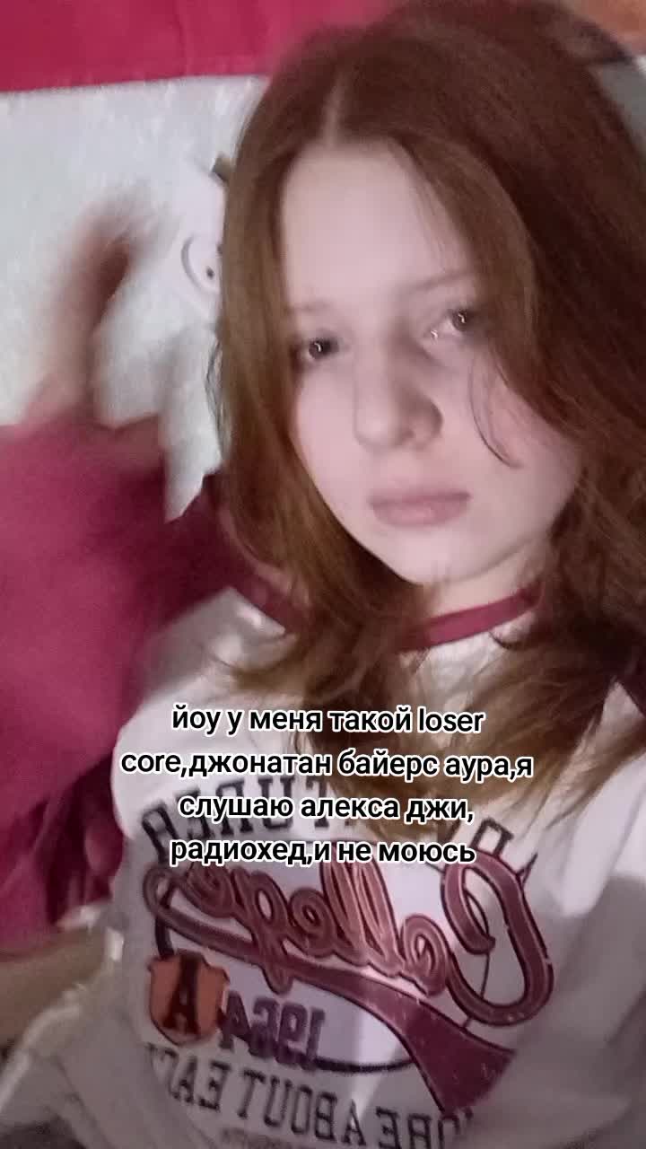 @annistipiiiiiirealgoat