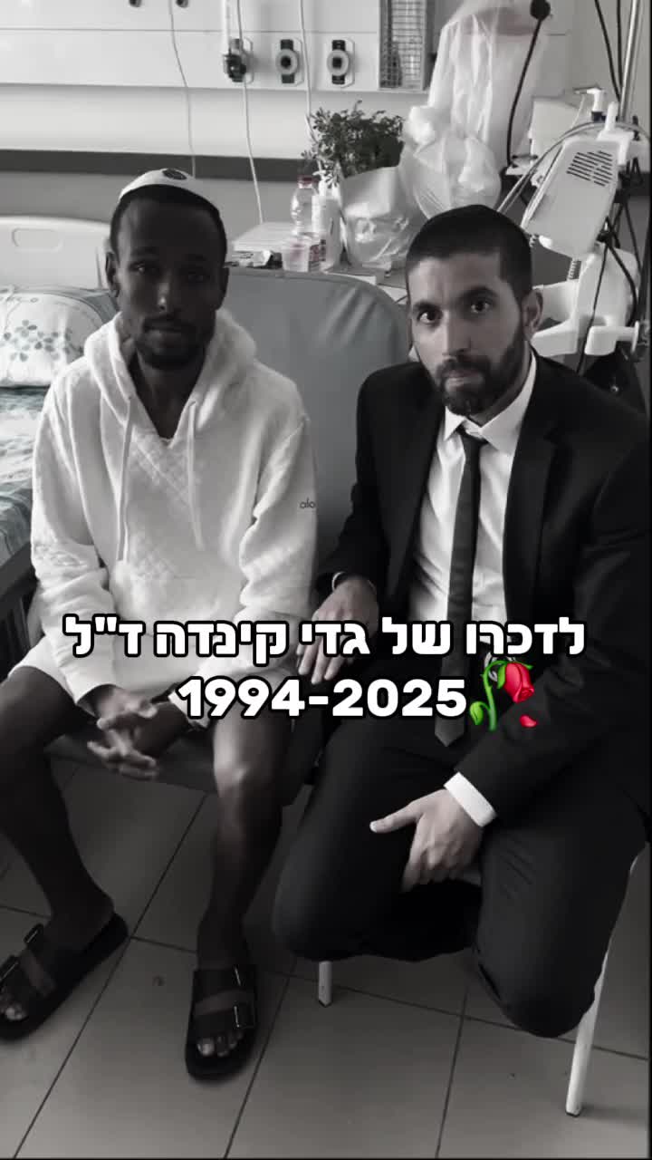 @โฝ๏ธ๐harel peretz๐ซโฝ๏ธ
