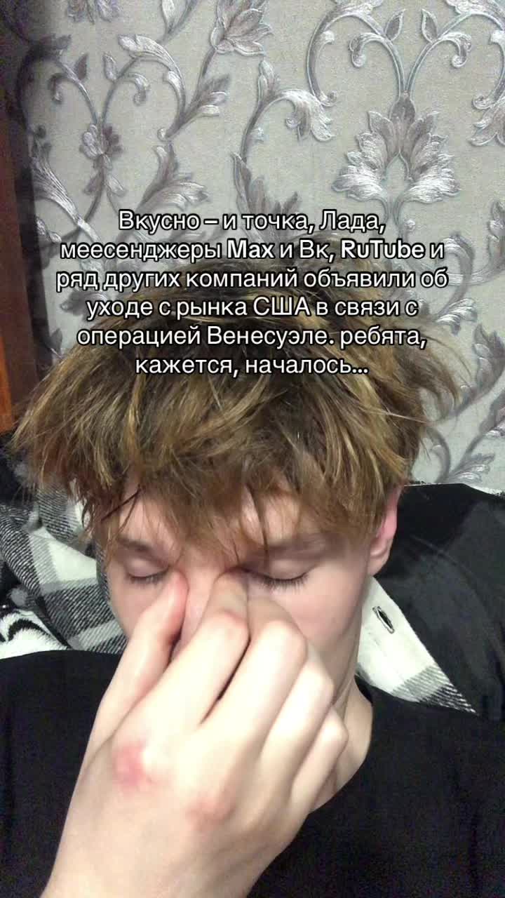 @Вячикслав Яннуарович