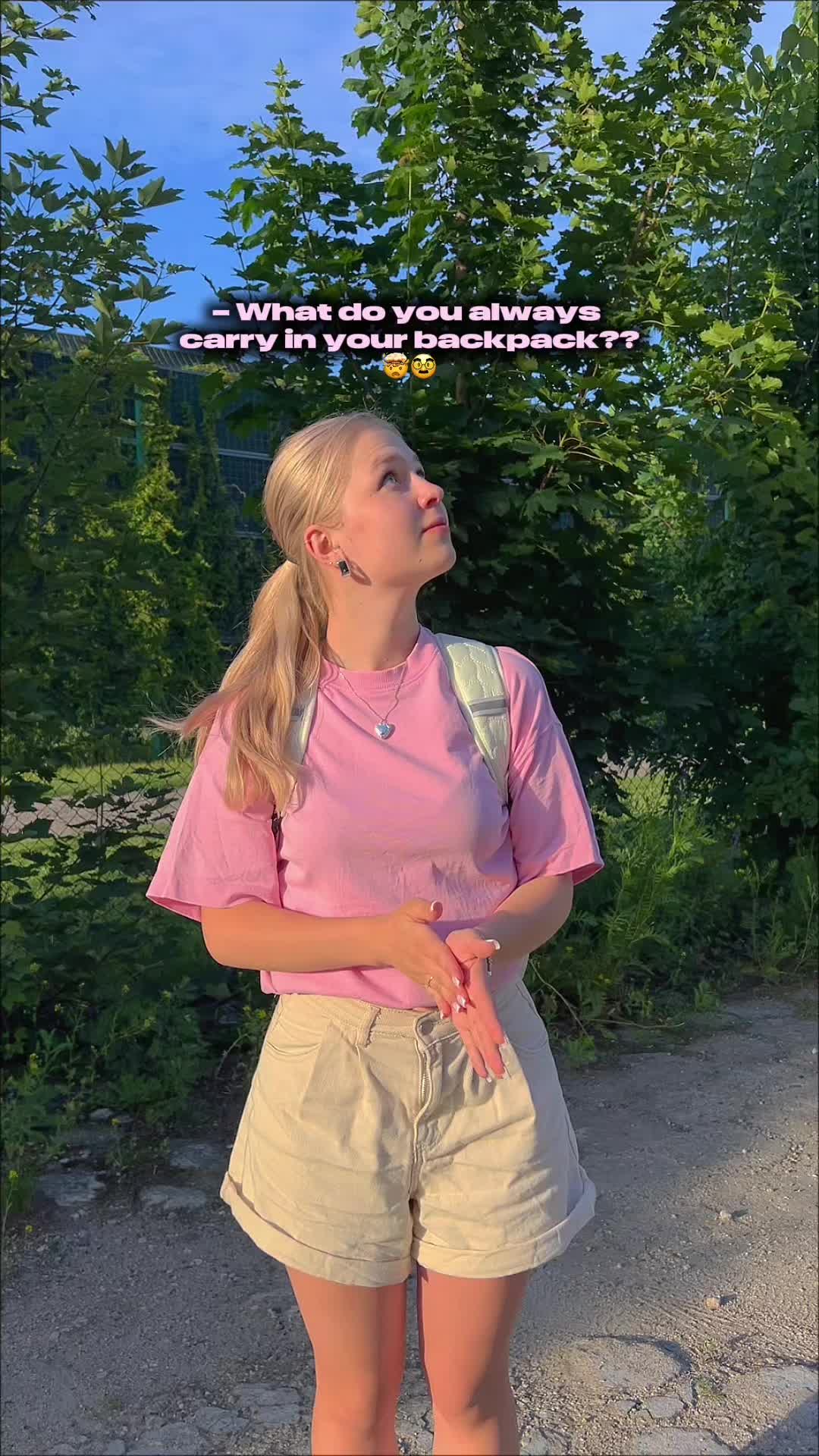 @базя