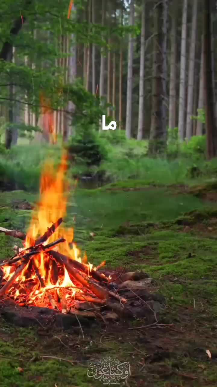 @أۆگتآغۆن