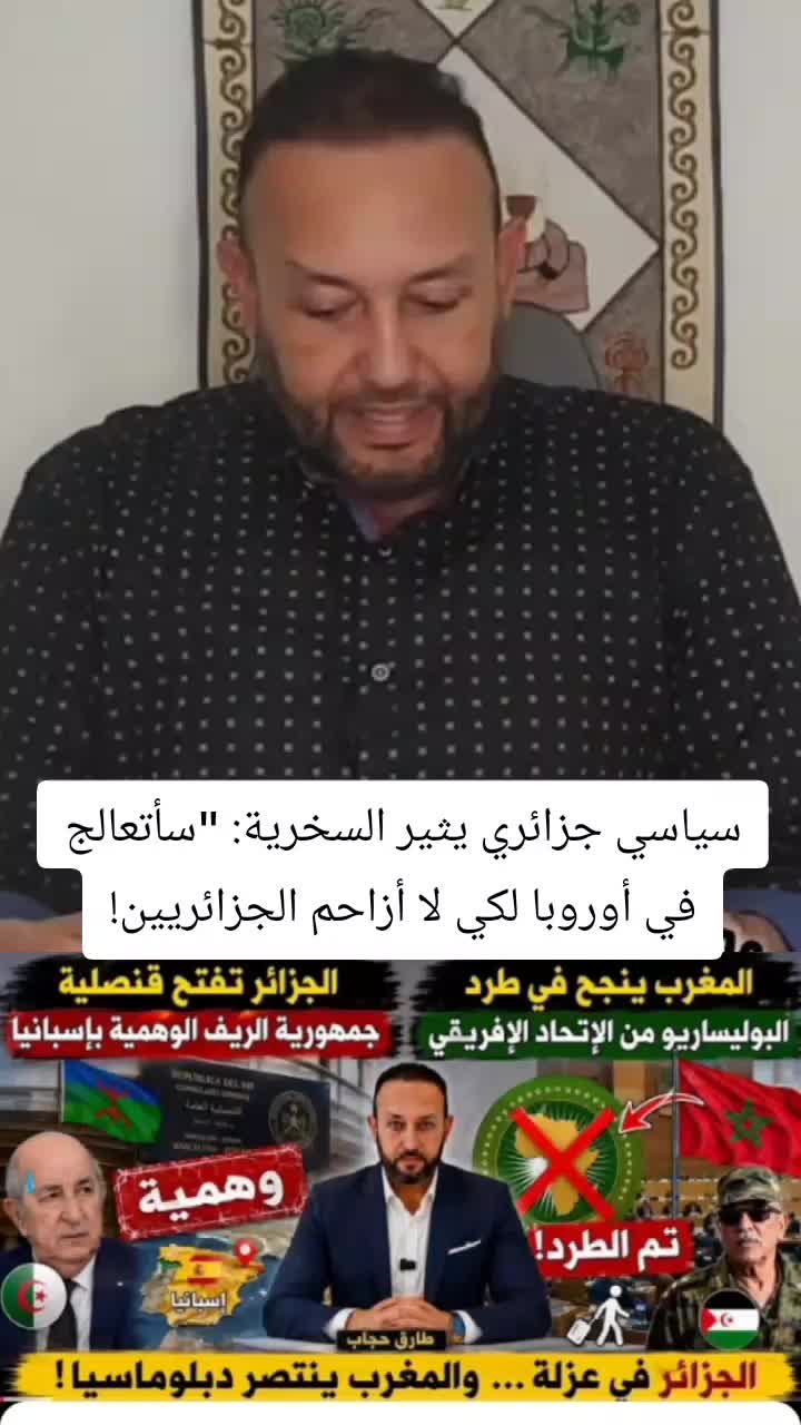 @المنعرف مروان