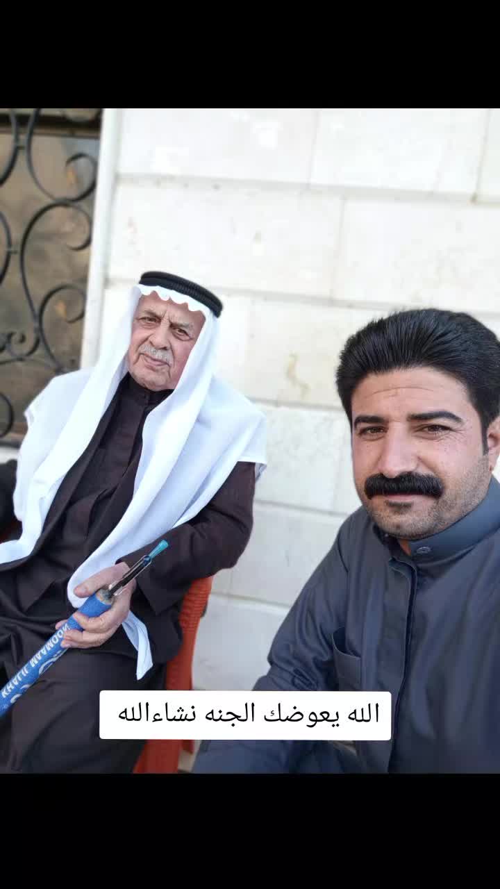 @أبو إيهم