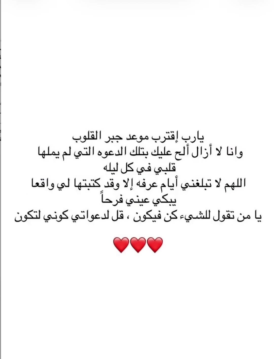 @مُوَارَبَة