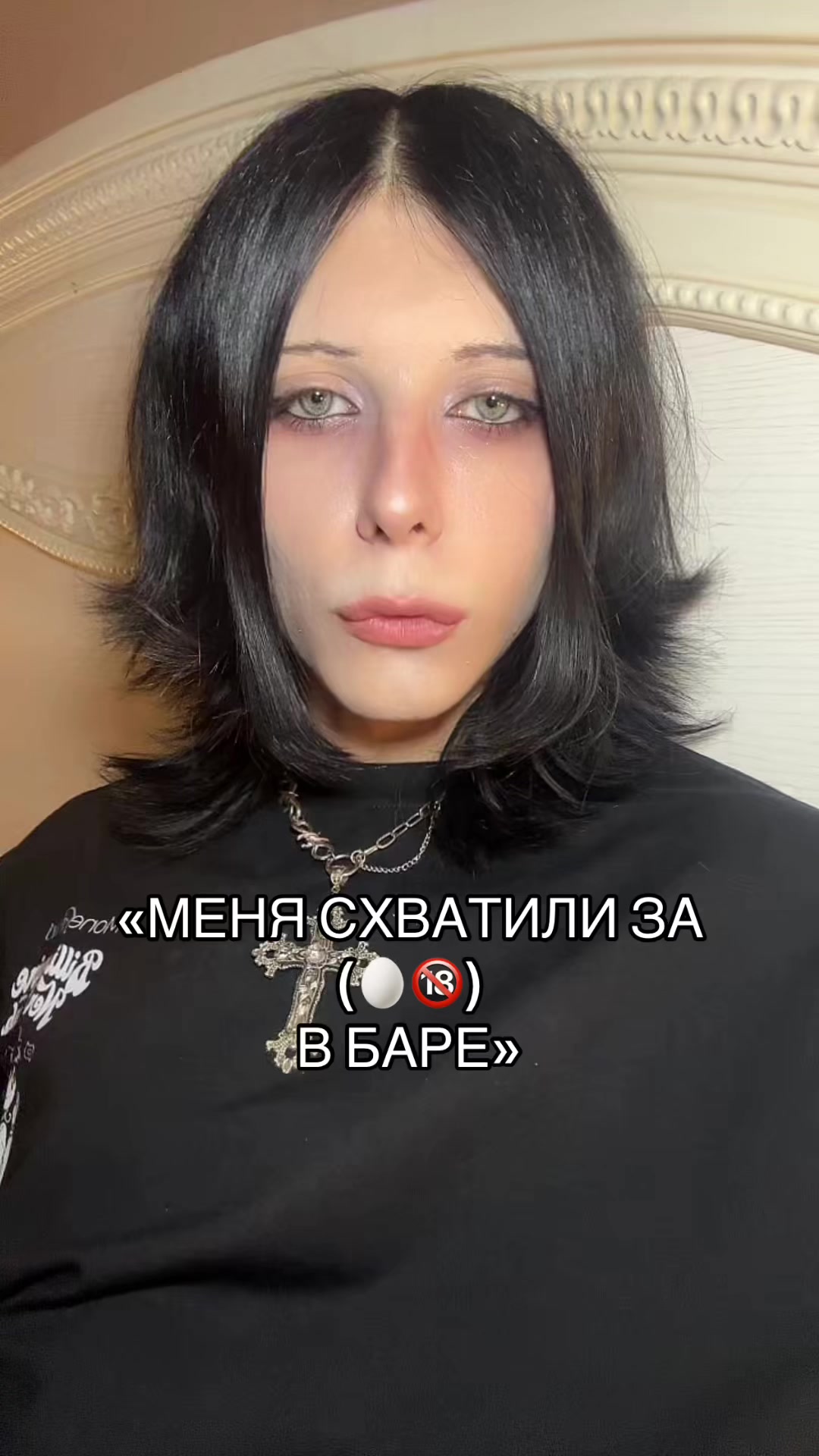 @ТГК: ШЛАКАБЛОК