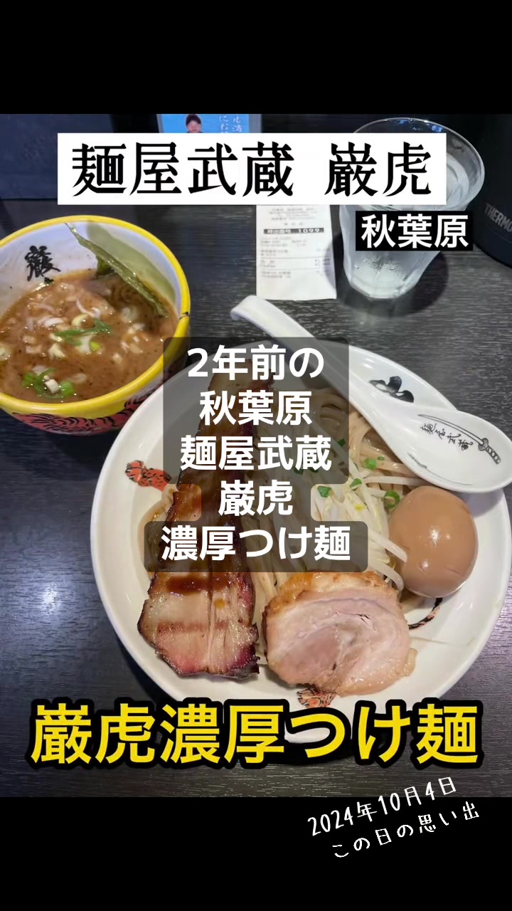 @らーめんはかせ