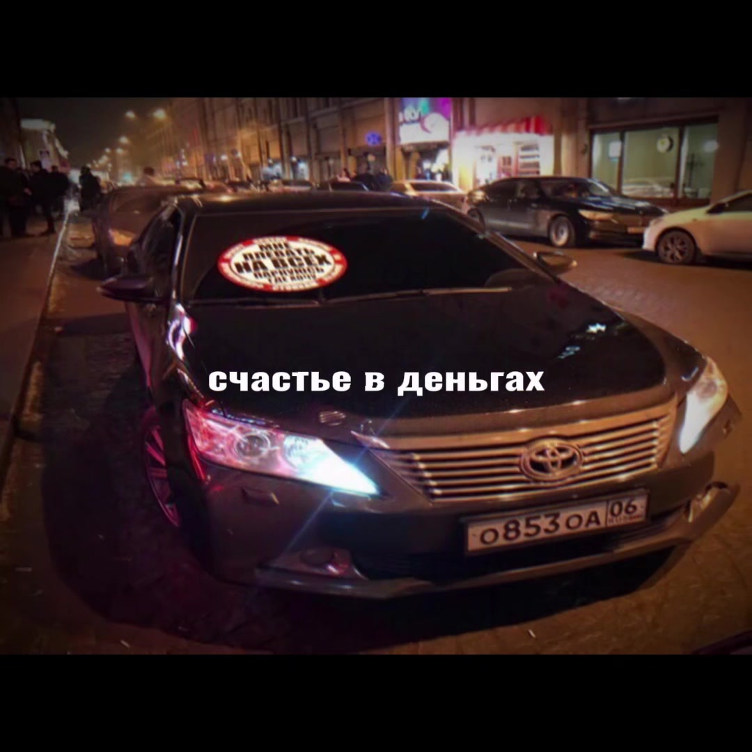 @веник