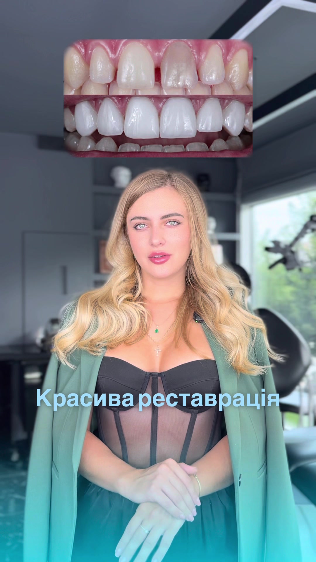 @СТОМАТОЛОГ КИЇВ
