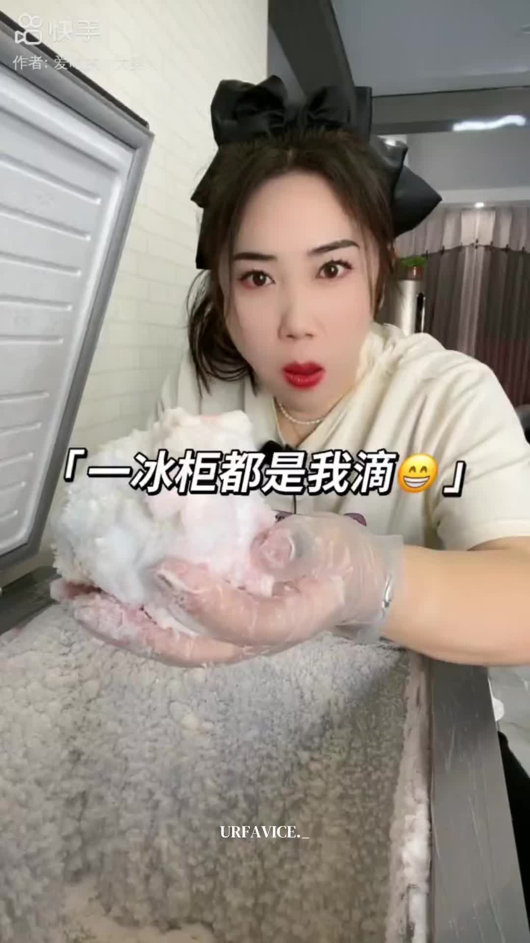 @ice therapist 🧊