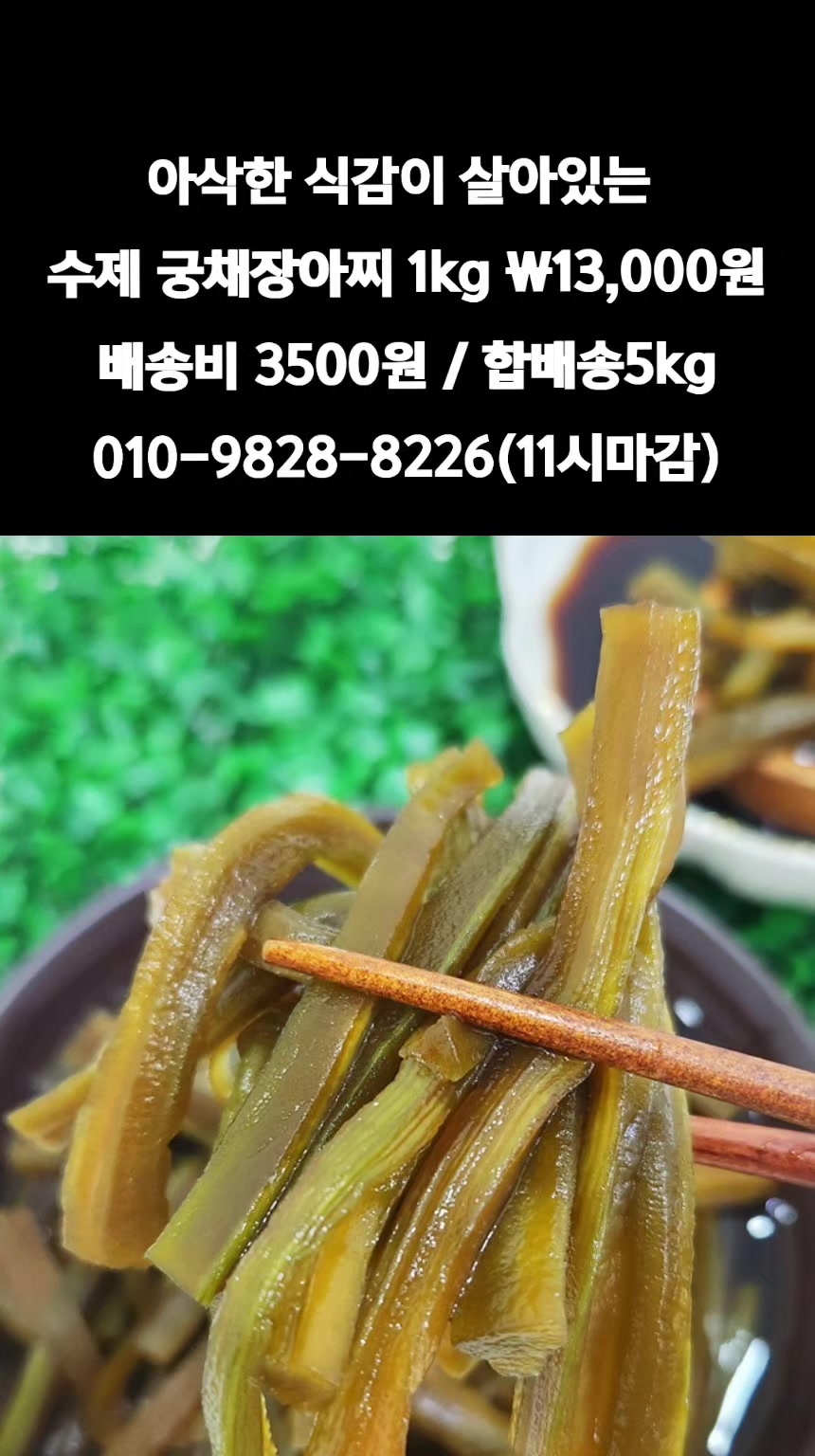 @똑손