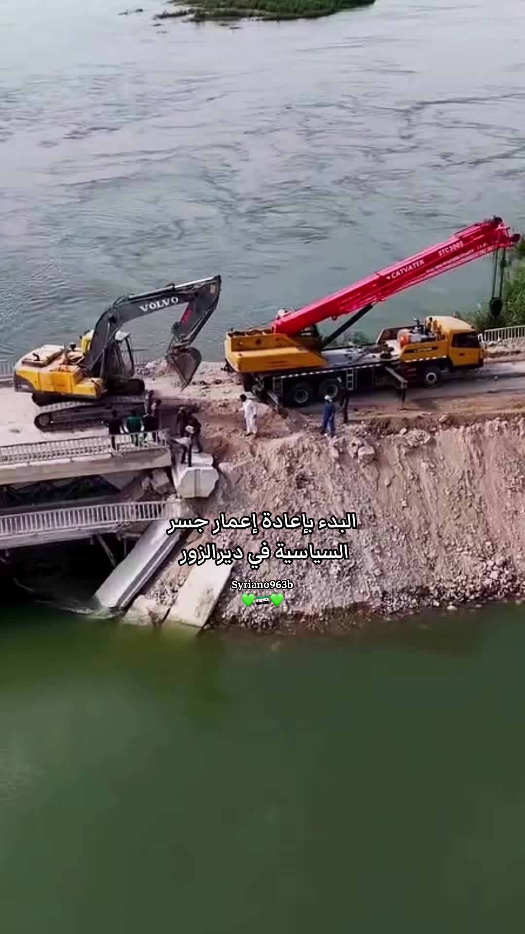 @Syriano/سريانو🇸🇾🦅