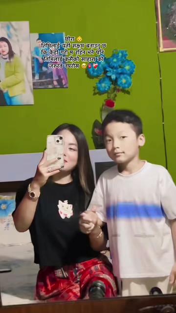 @Minu🦋🕊️