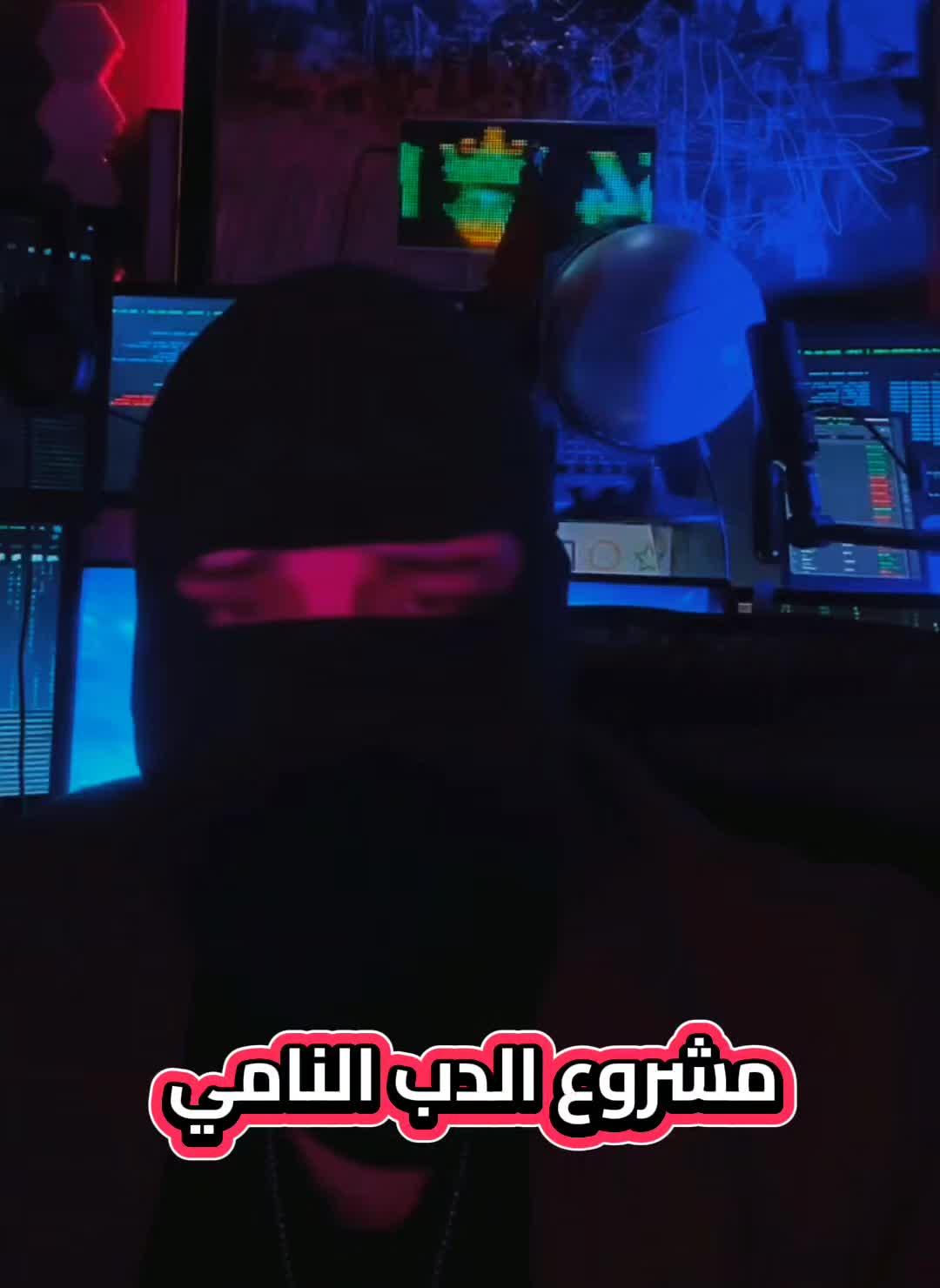 @fan-اسماعيل-عزرائيل_