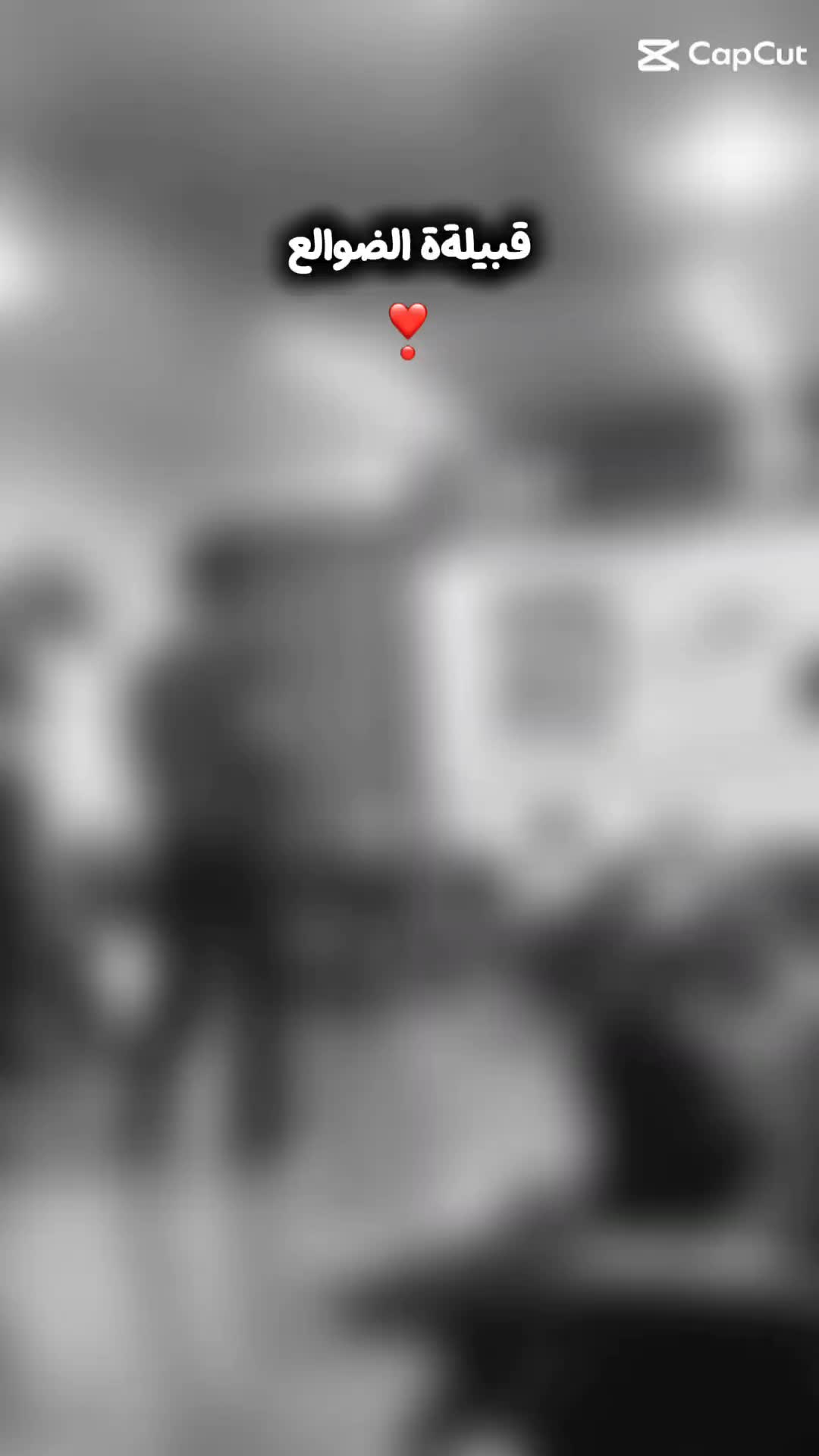 @♯̶مـۭيَآﭑݛݛ اެݪـضَّّٓالعَي ⤿
