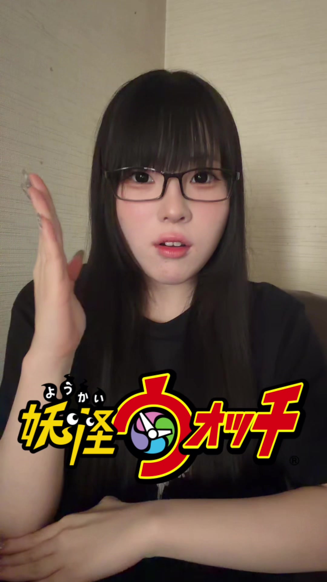 @人見知り