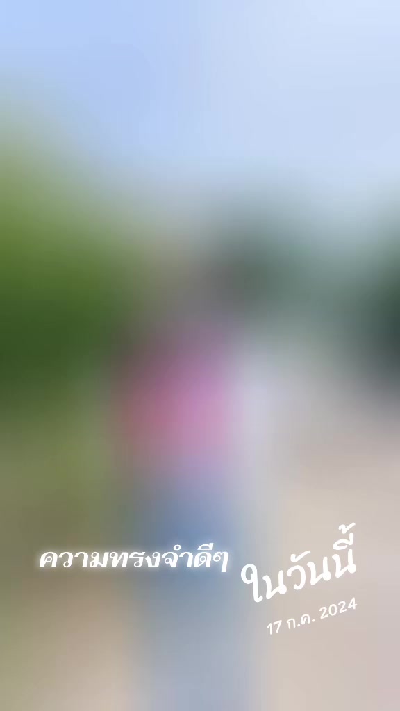 @แม่แพร  พี่กวา  น้องพลอย