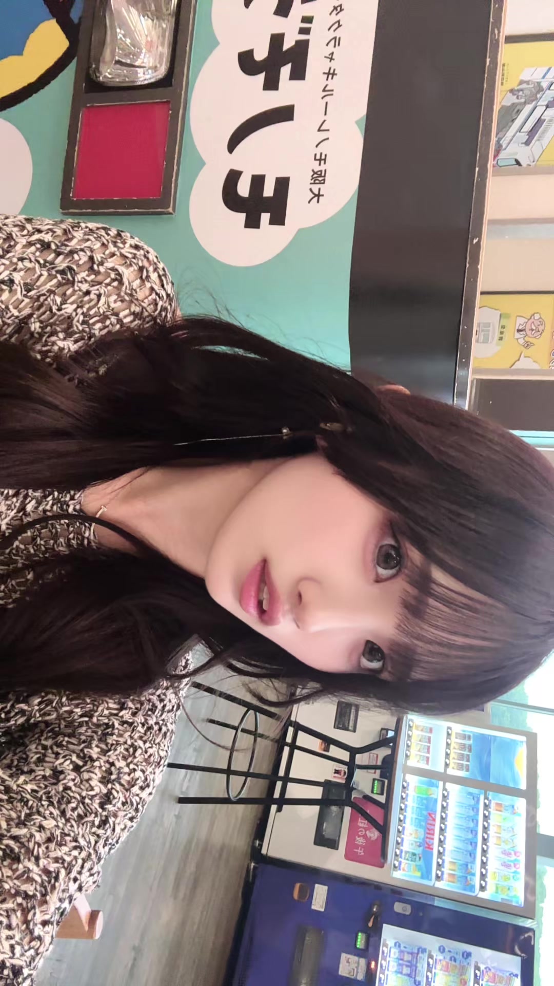 @しゅり