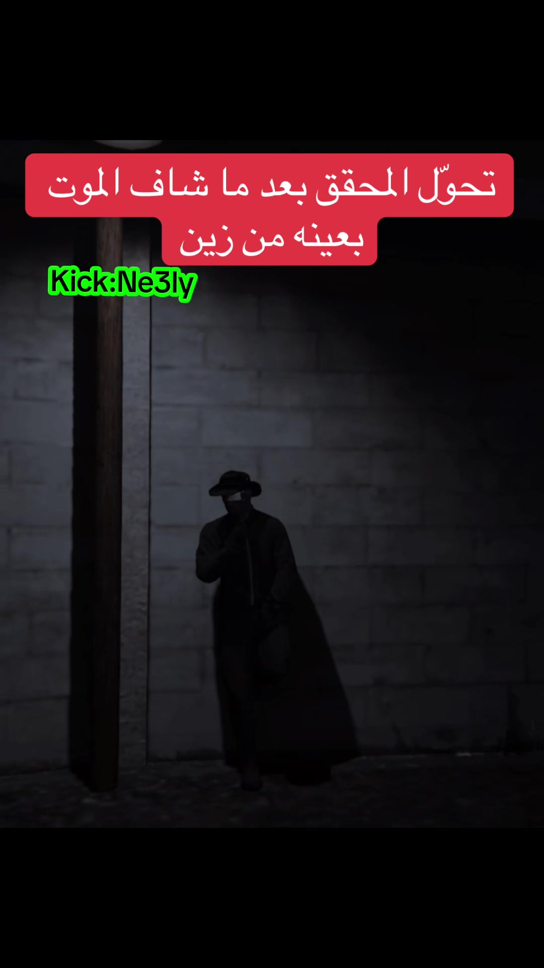 @Ne3ly