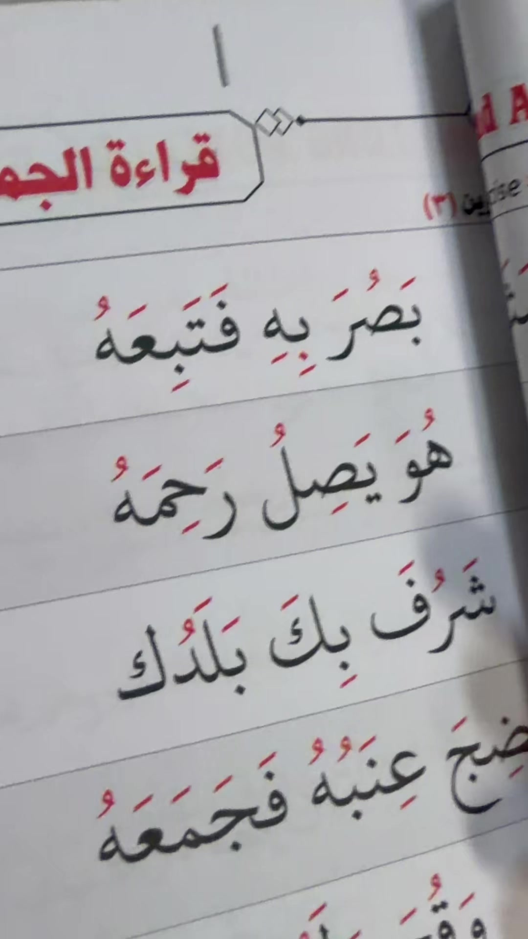 @An.naser
