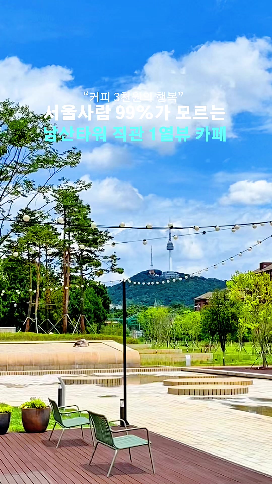 @써니