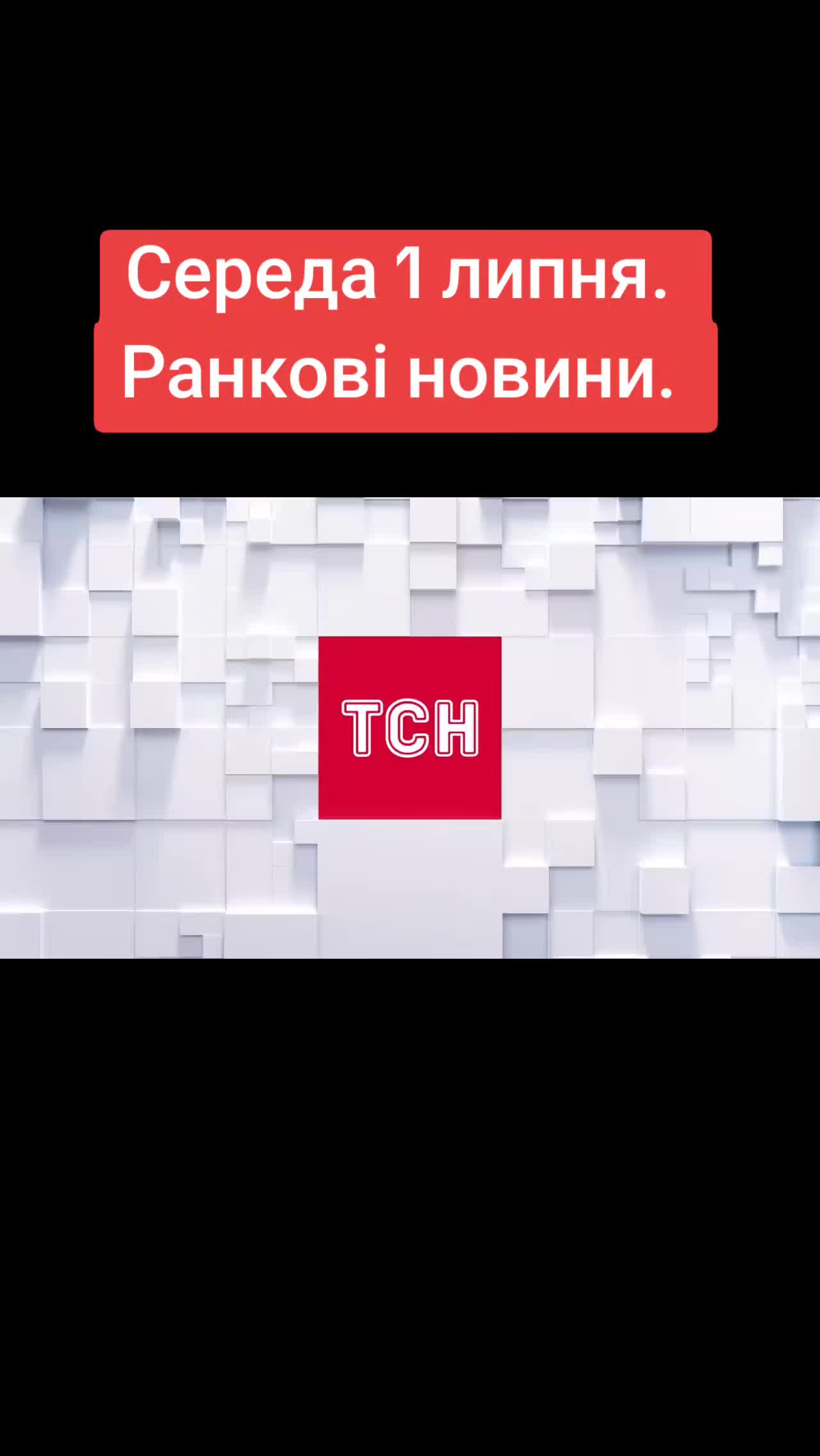 @Санич