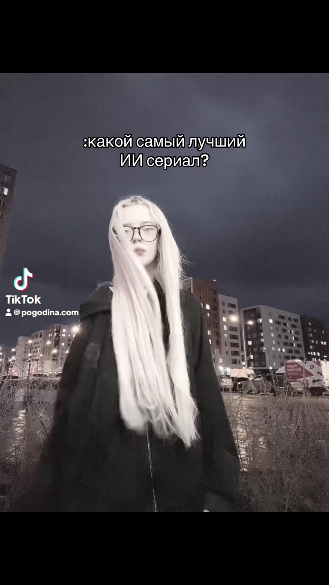 @тгк pogodinacom