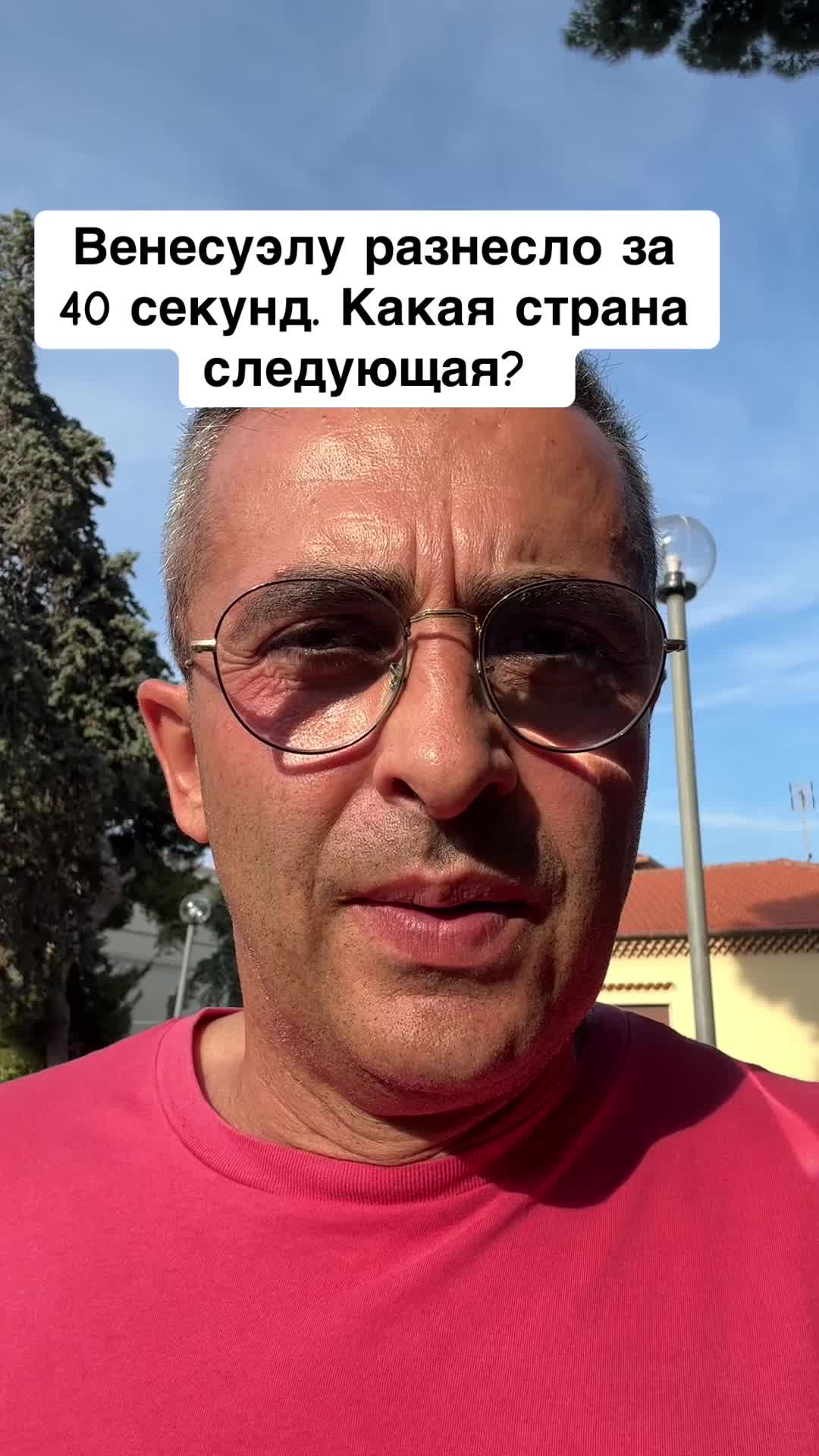 @Бармалей с Монако