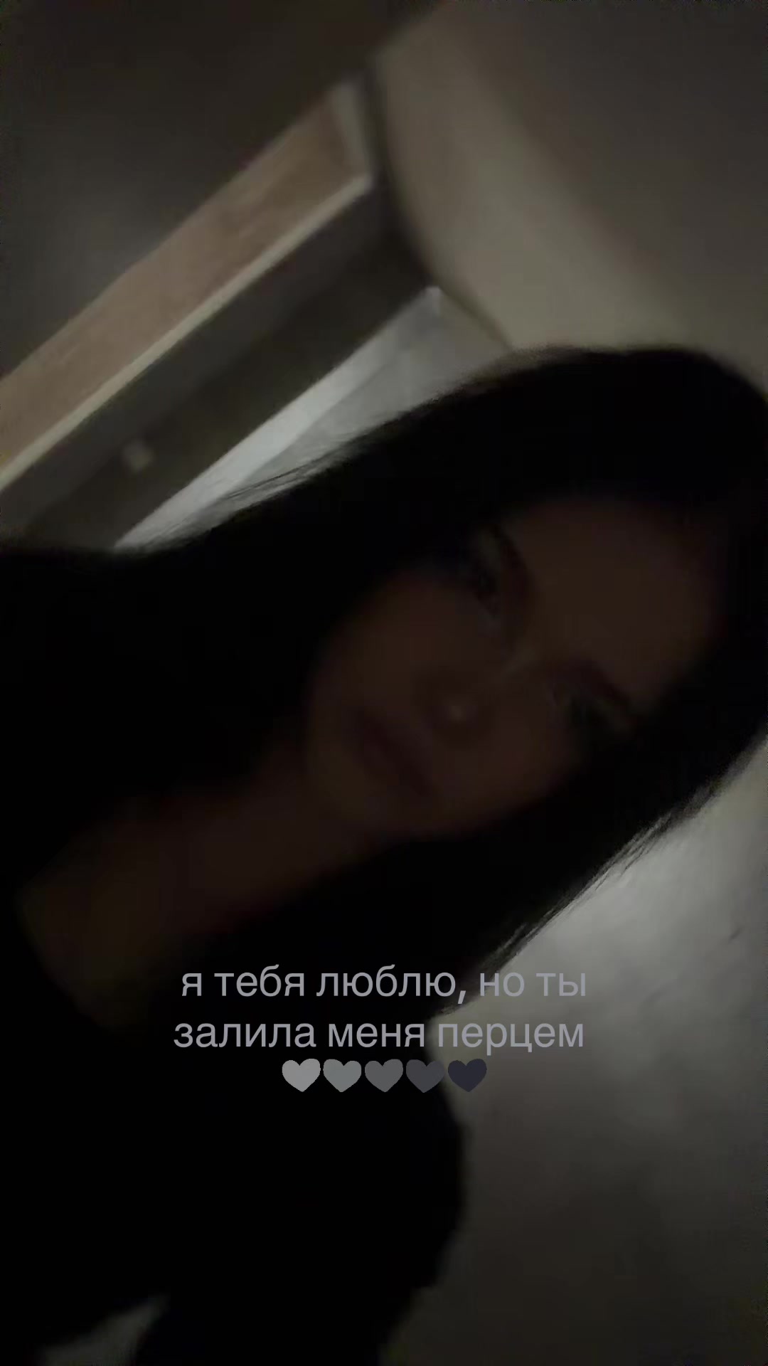 @miila:з