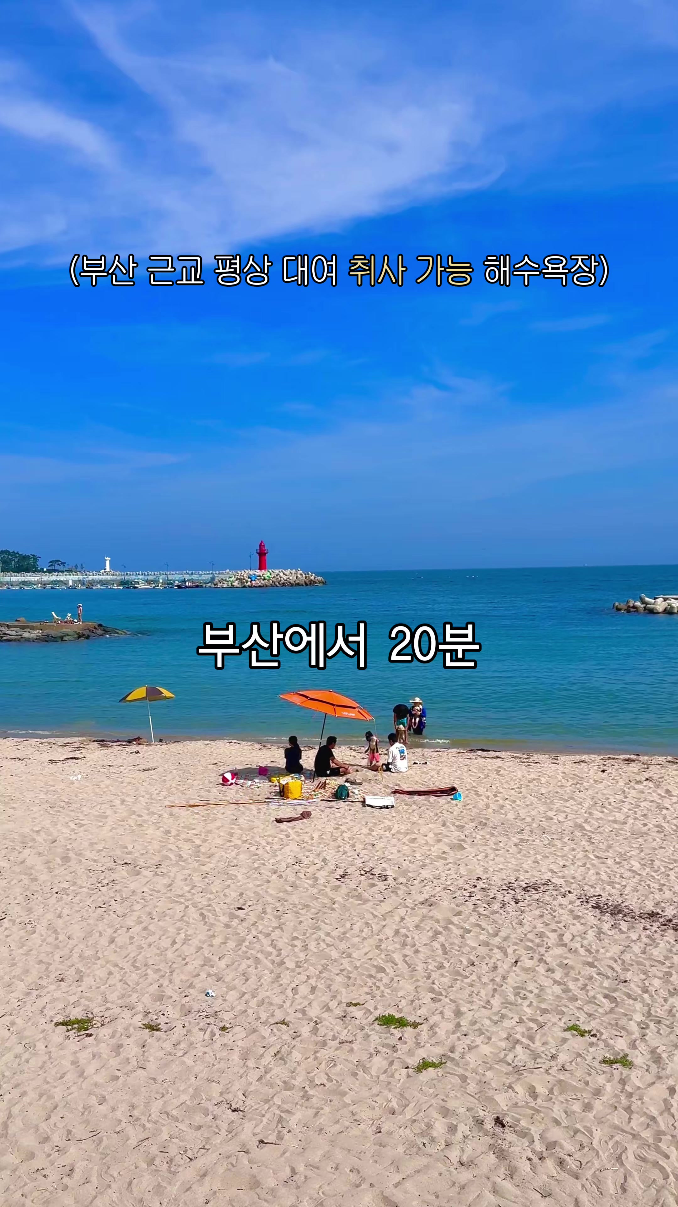 @지혜둥이 (부산맛집 부산핫플 부산여행)