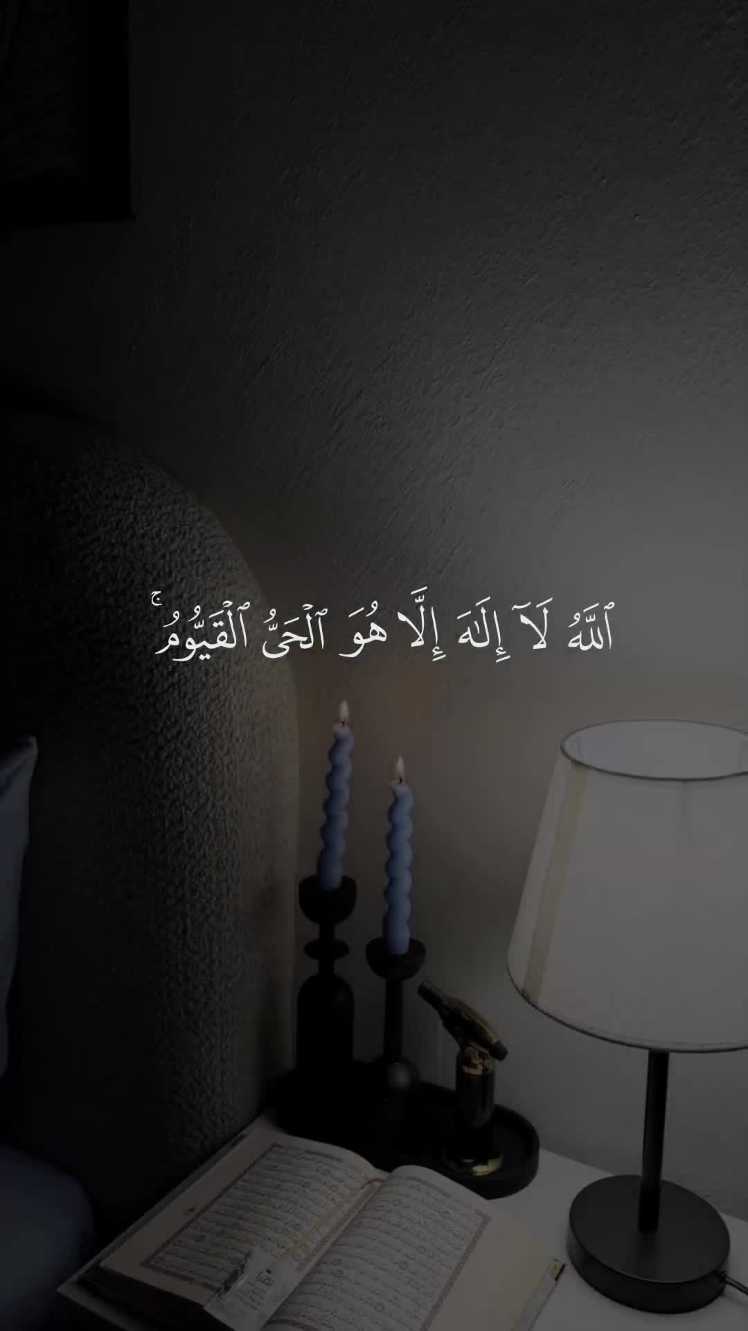 @𝐐 𝐮 𝐫 𝐚 𝐧