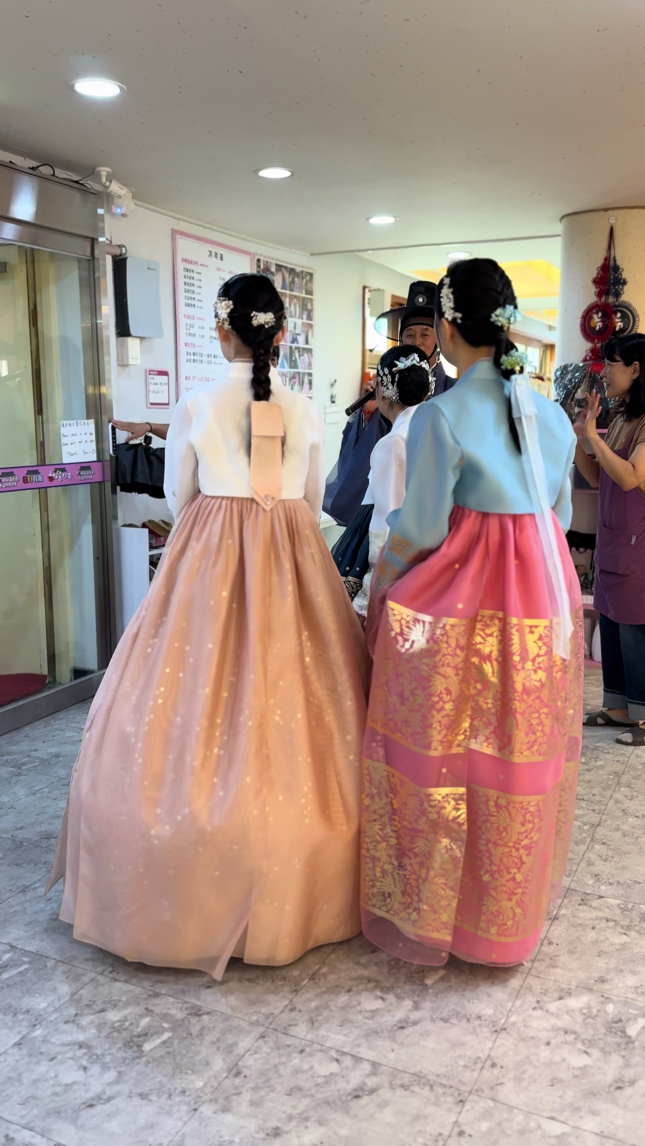 @해와달한복