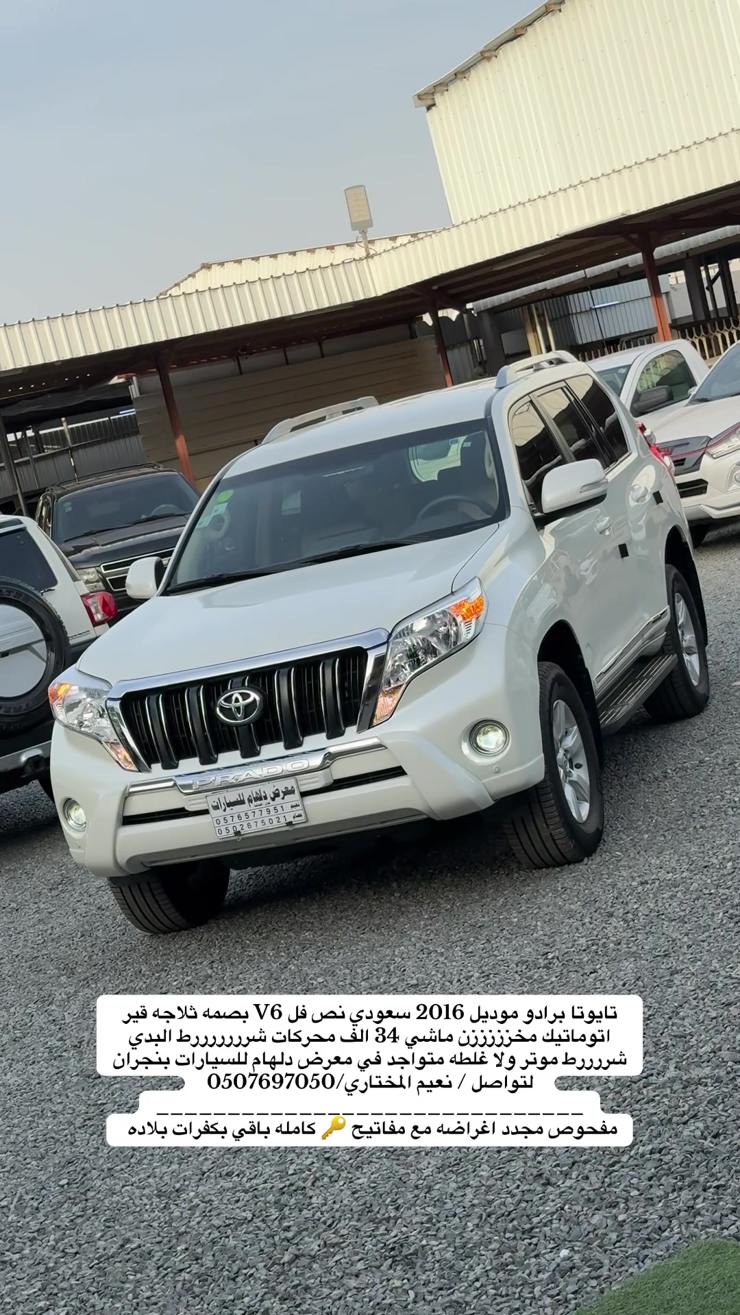 @معرض دلهام للسيارات